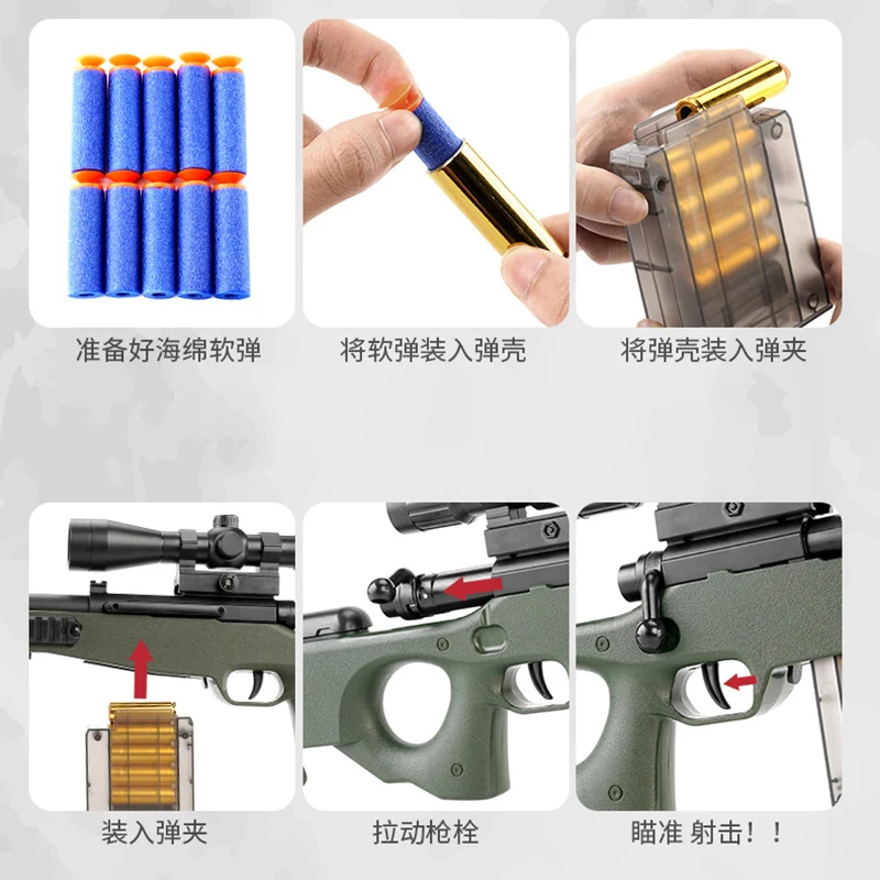 Мягкий ручной игрушечный пистолет AWM 98K M24 EVA пневматический дробовик для