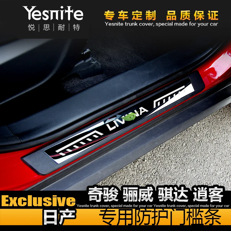 Высококачественная Накладка на порог из нержавеющей стали приветственная