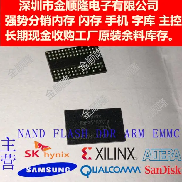 

Бесплатная доставка H5PS5162KFR-S6I SK HYNIX BGA DDR 10 шт.