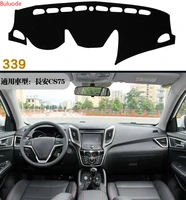 for changan cs75 2013 2017 right and left hand drive car dashboard covers mat shade cushion pad carpets accessories