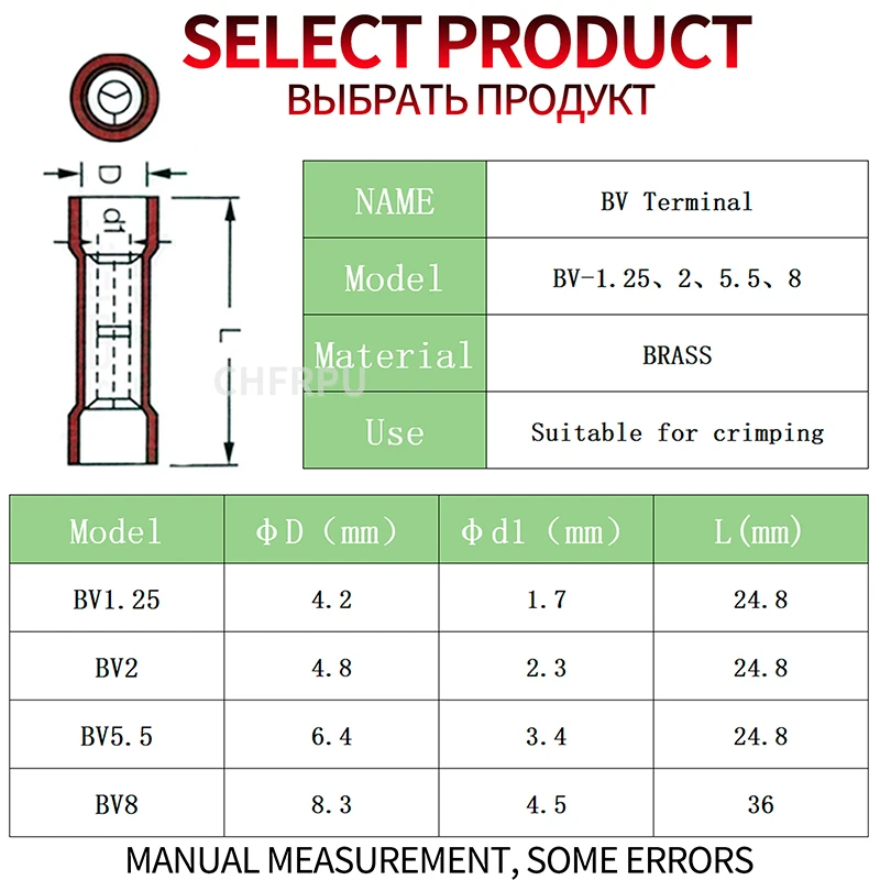 Terminals Quick crimping 50Pieces BV1.25 BV2 BV5.5 BV8 Insulated Straight Wire Butt Connector Electrical Crimp | Обустройство дома