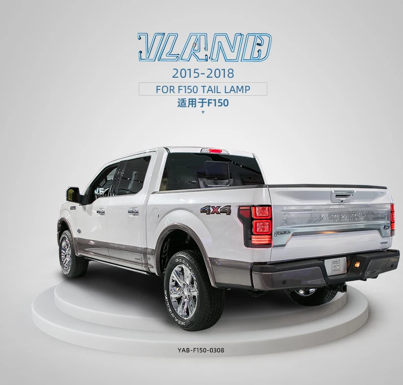 Vland заводские автомобильные аксессуары задний фонарь для Ford F150-UP полный светодиодный задний фонарь с последовательным индикатором