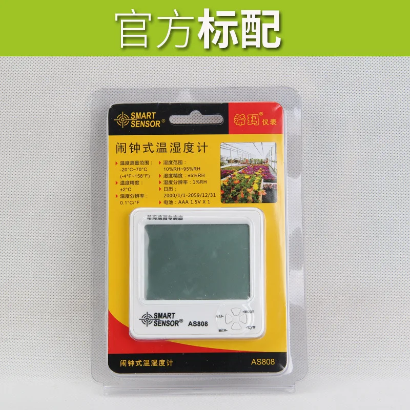 

Large Screen Hygrothermograph Electronic Digital Display Upgrade SmartSensor As808 High-Precision Hygrothermograph
