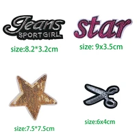 2 pcs cartoon decorative stars scissors sequin icon embroidered applique patches for diy iron on badges stickers on a backpack