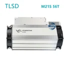 Биткойн Майнер TLSD бу BTC MicroBT Whatsminer M21S 56T