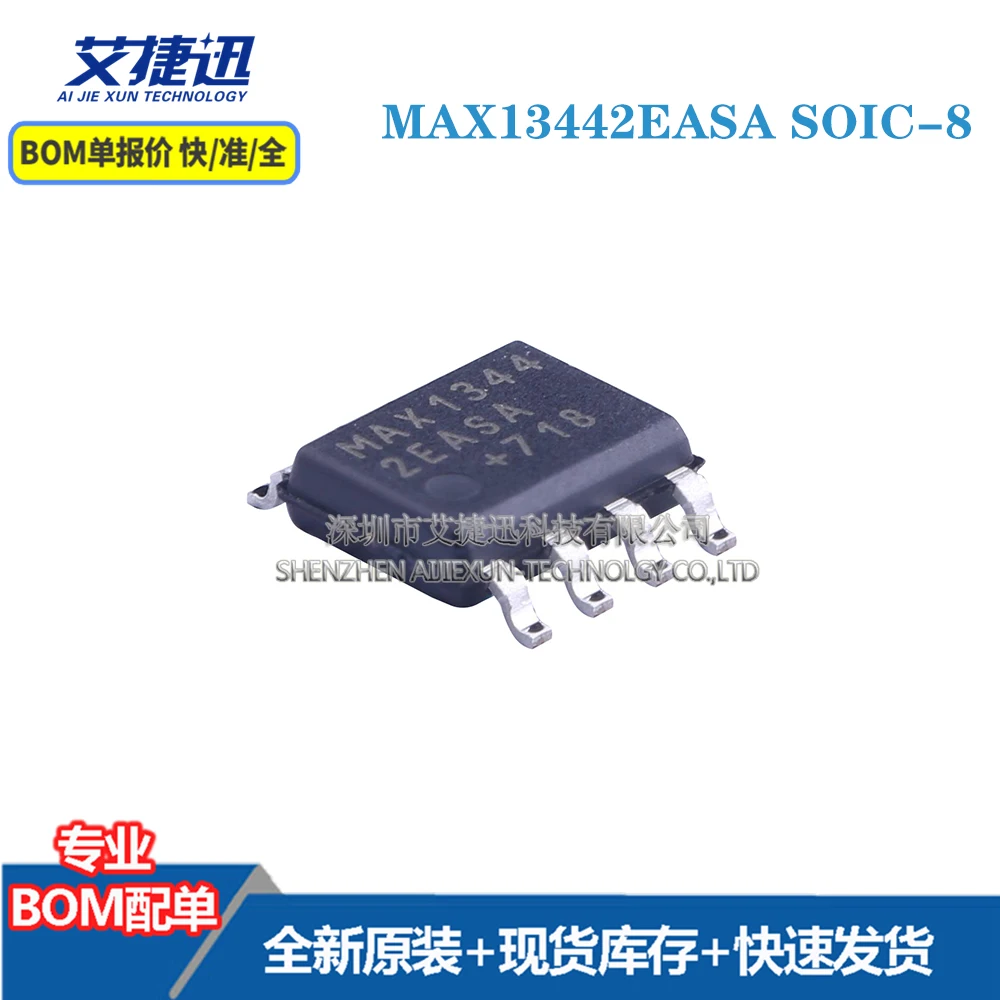 

5 шт. MAX13442EASA SOIC-8 новые и оригинальные детали IC chips