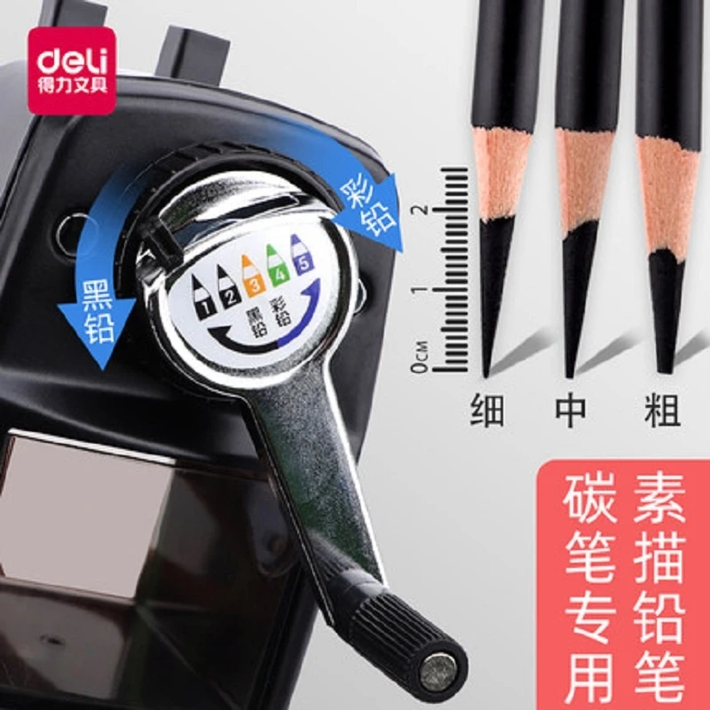 Deli ручной карандаш-затачиватель металлическая конструкция наконечник