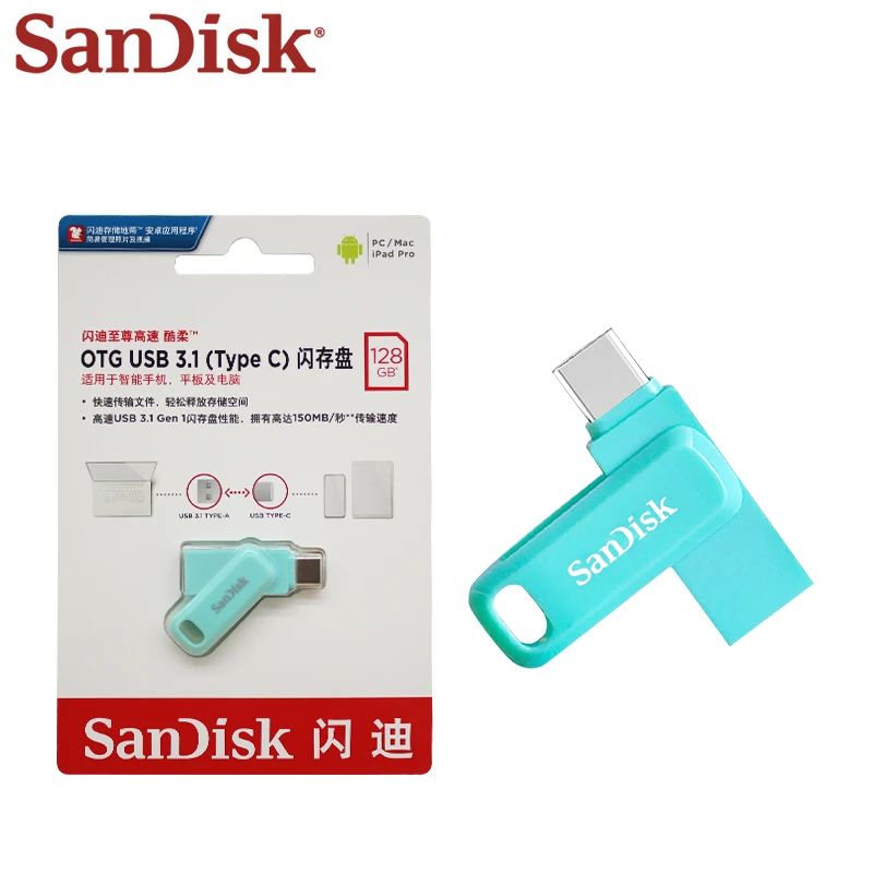 USB-флеш-накопитель Sandisk DC3 объемом 64 ГБ высокоскоростной флеш-накопитель типа C 128