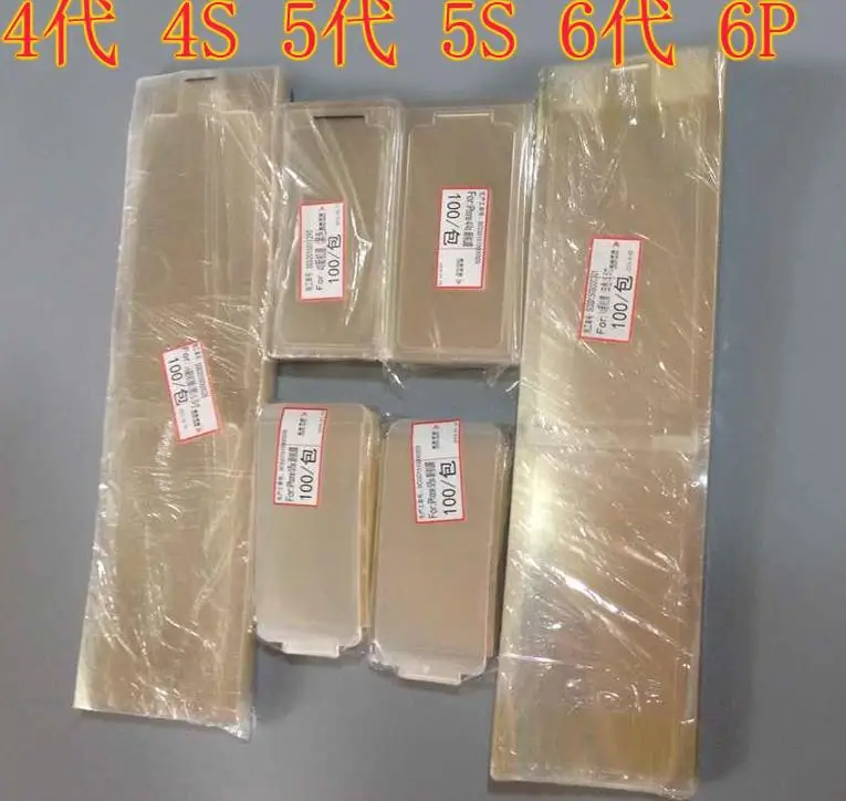 Защитная пленка для iPhone 5 6 6S 7 8 PLUS 7PLUS P X XR XS MAX|screen film|screen protector filmphone |