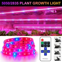grow lamp led strip light phyto led plant 5050 full spectrum hydroponic tape for seeds plants greenhouses growth light dimmer