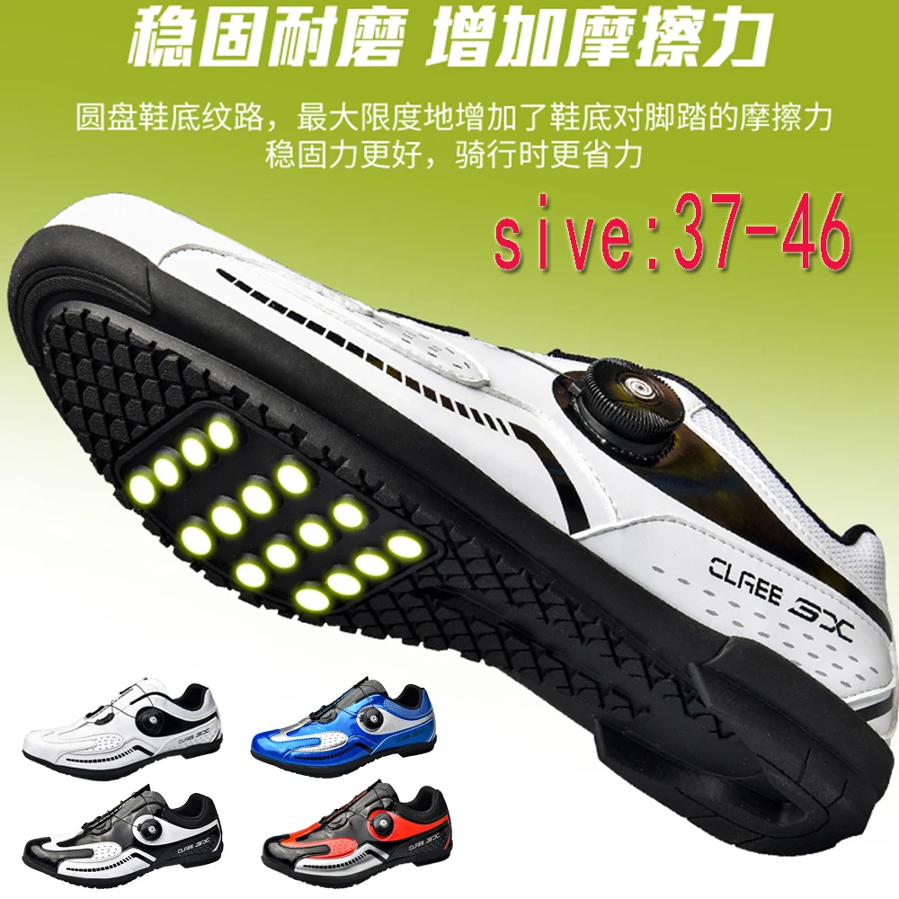 

New male and female professional buckle cycling shoes, fashionable road mountain bike shoes, triathlon road racing shoes