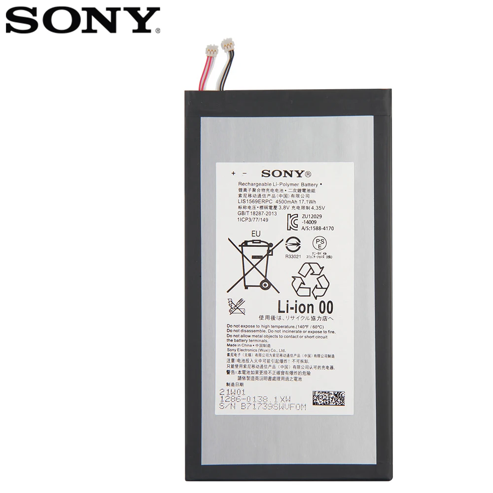 original replacement sony tablet battery lis1569erpc for sony xperia z3 tablet compact sgp611 sgp621 genuine tablet battery free global shipping
