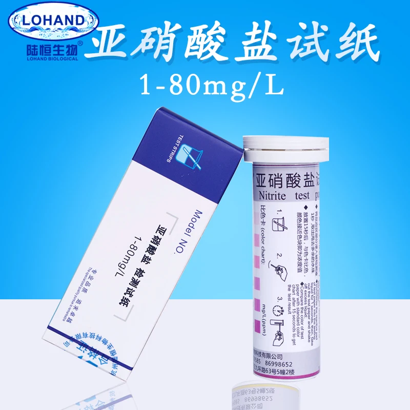 Нитритовая тестовая бумага смазочная смазка жидкость для резки нитрат натрия