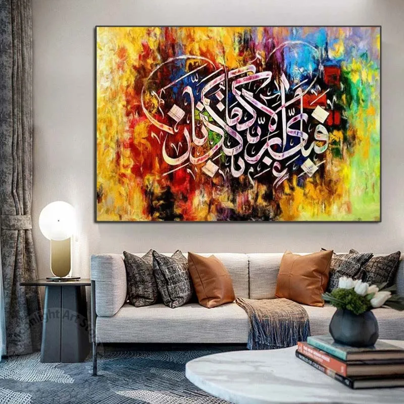 

Abstract Gold Islamic Posters Arabic Calligraphy Canvas Print Painting Wall Art Picture Muslim Religious Mosque Home Decor
