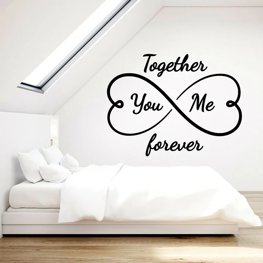 Виниловая наклейка на стену Ты и я вместе | Дом сад