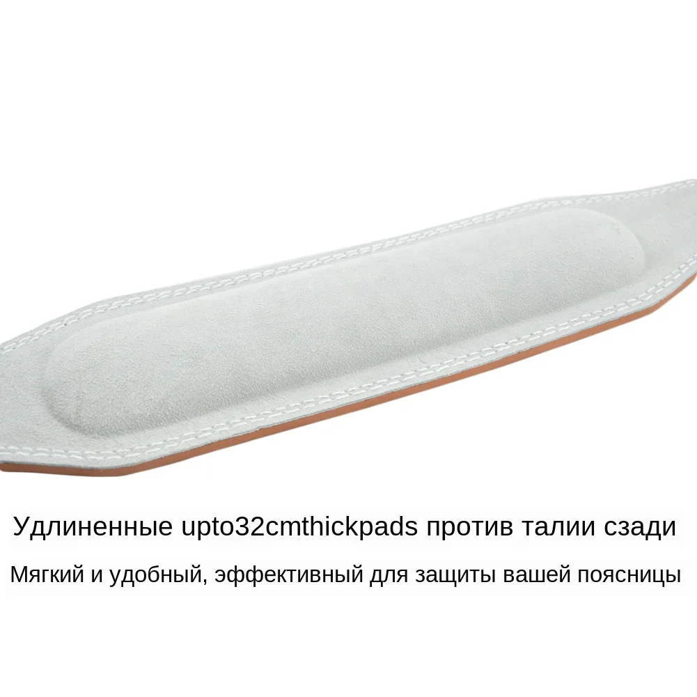 Кожаный пояс для тяжелой атлетики, штанга, пояс для силовой атлетики, поясничный защитный пояс для бодибилдинга, тренировки мышц, пояс для тяжелой атлетики