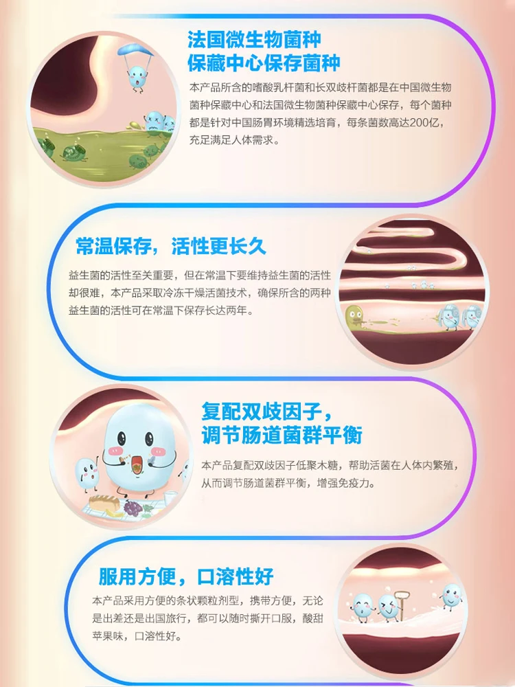 

Only 1 probiotics particles intestines and stomach bowel regulate adult adult children