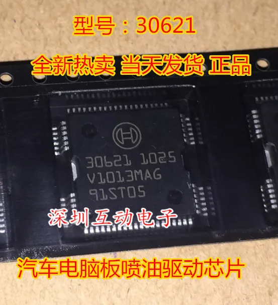 

5 шт./лот 30621 BSOCH M7