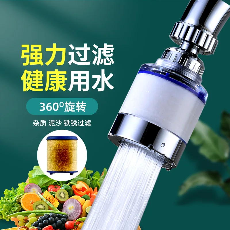 

Kitchen Faucet Splash Head Booster Extender Splash Nozzle Household Sprinkler Water-saving Filter Shower Bathroom Products