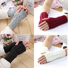 Перчатки женские вязаные, без пальцев, 1 пара