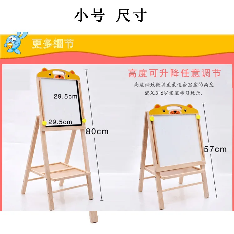 Доска для рисования деревянная односторонний кронштейн x мм | Игрушки и хобби