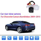 Водонепроницаемая Автомобильная камера заднего вида для Chevrolet Camaro Bumblebee 2009 2010 2011 2012 2013 2014 2015, Высококачественная Водонепроницаемая RCA