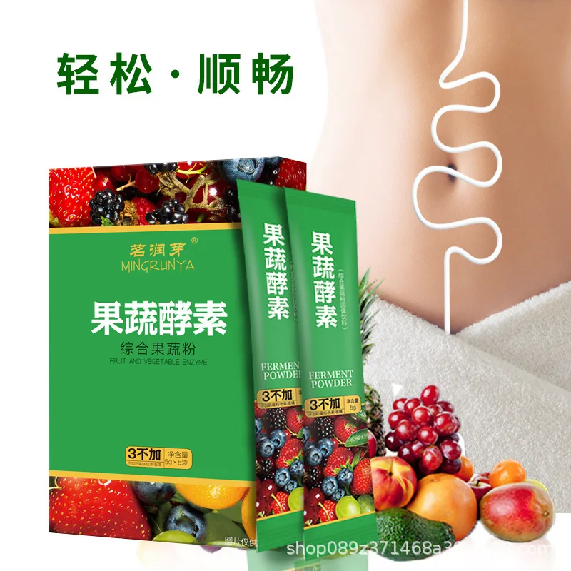 Mingrunya фрукты и овощи фермент порошок Тайвань аутентичный мужчины женщины 24