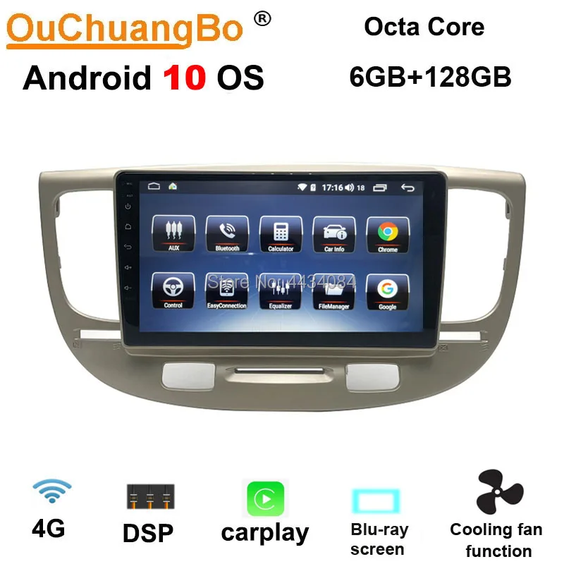 Ouchuangbo автомобильный gps радиоприемник для Kia Rio 2006 Поддержка 8 ядер раздельный