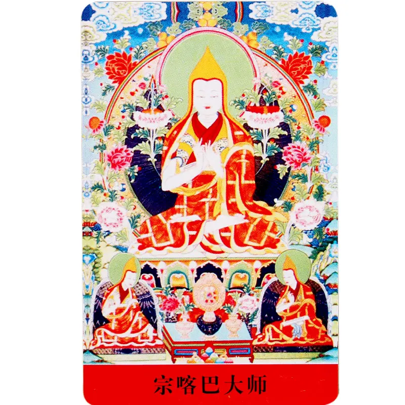 Тибетский буддизм Master Zongkaba статуя Будды Amulet карта | Украшения и аксессуары