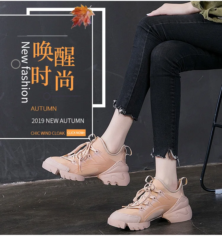 Spring and autumn thick bottom increased sports shoes female new super fire net red star models wild casual sports old shoe