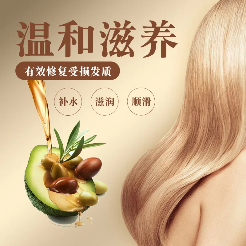 

Suimei Natural Depth Repair Hair Mask Treatment Moisturizing Nourishing for Damaged Dry Hair Conditioner Smoothing Soft 500ml
