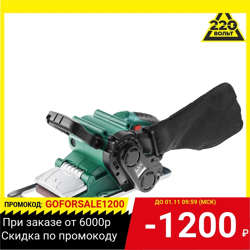 Машинка шлифовальная ленточная HAMMER LSM800B | Инструменты