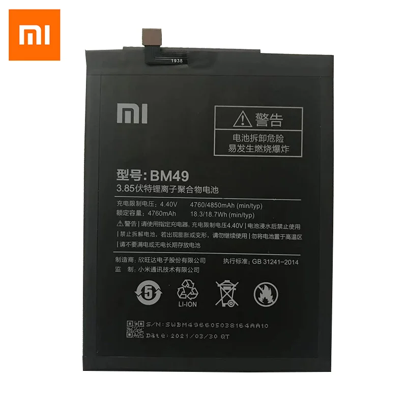 100 original replacement battery for xiaomi mi max max 2 max 3 redmi note 3 pro redmi note 4x note4 phone batteries tools free global shipping