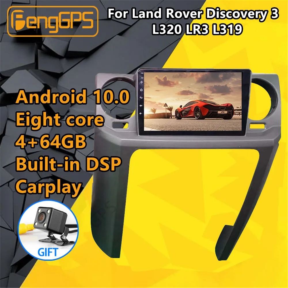 Автомагнитола Land Rover Discovery 3 L320 LR3 L319 мультимедийный проигрыватель на Android с GPS