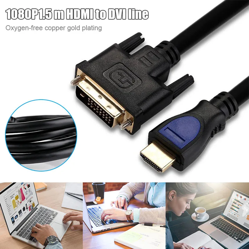 1 5 м HDMI к DVI круглый компьютерный линейный Телевизор 1080P двойное кольцо магнит