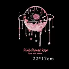 Модные термонаклейки 22x17 см с изображением розовой планеты Галактики для самостоятельного нанесения тепла на одежду футболку термонаклейки Украшение печать