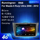 Runningnav для Mazda 6 Ruiyi Ultra 2008, 2009, 2010, 2011, 2012, Android, автомобильное радио, мультимедийный видеоплеер, навигация, GPS