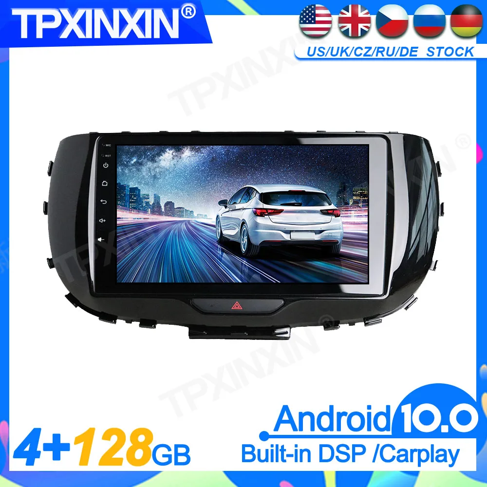 

Android10.0 PX6 4 Гб + 128 ГБ для KIA SOUL 2020 DSP, головное устройство, мультимедийный плеер, автомобильное радио, магнитофон, головное устройство, GPS-навига...
