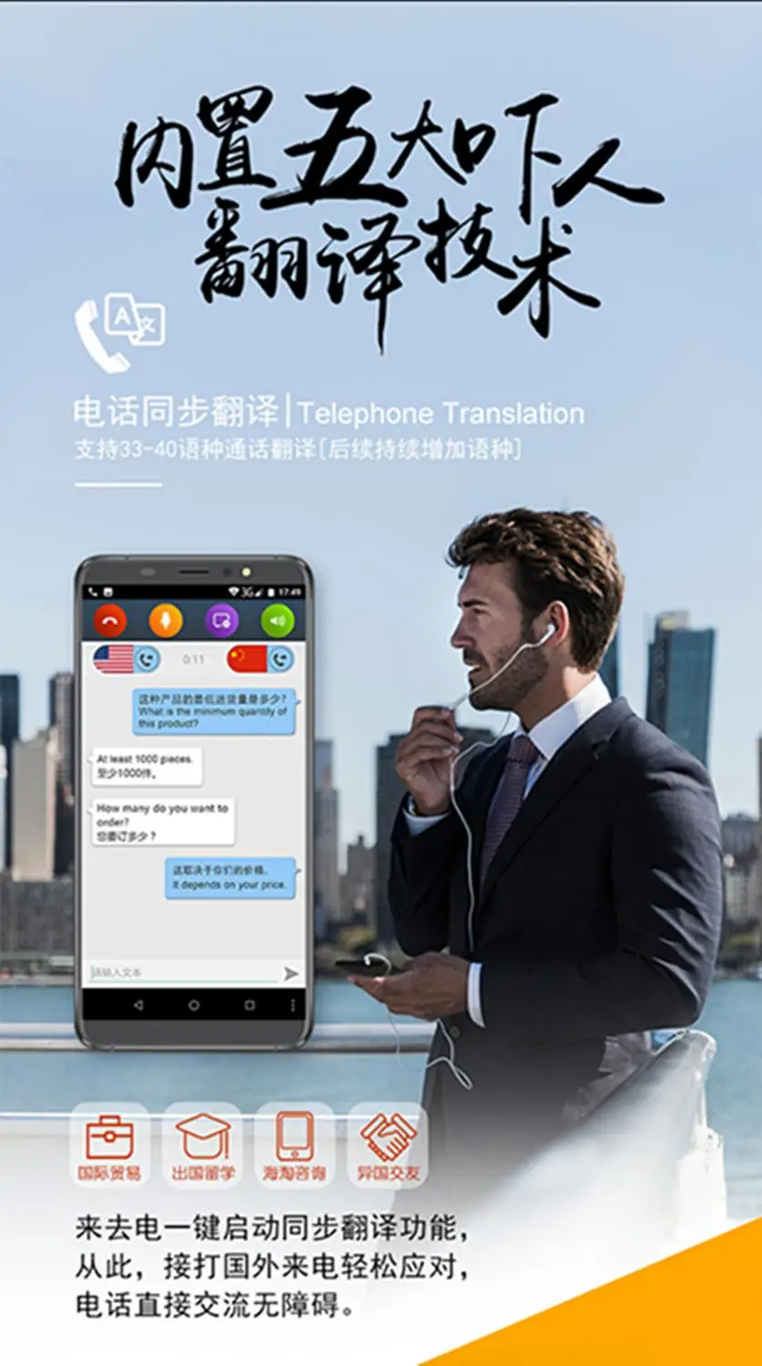 Farseer V100 Smart Instant Voice Translator Simultaneous Translation Photo And Record Translating offline Real Time Traveling St |