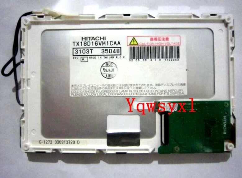 TX18D16VM1CAA 800X480 Original 7 inch LCD PANEL for Hitachi display | Компьютеры и офис