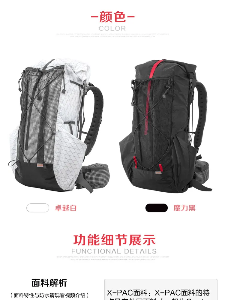 3F UL GEAR XPAC NiXi 35L-45L легкий прочный туристический походный рюкзак для походов на открытом воздухе ультралегкий раме