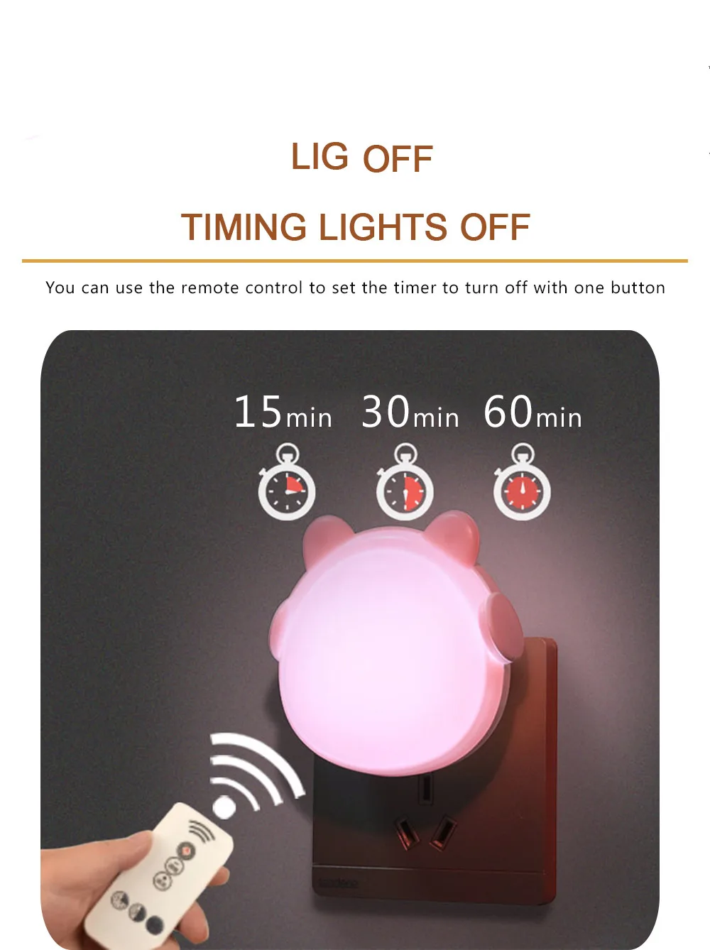 Ночник|Ночники| |