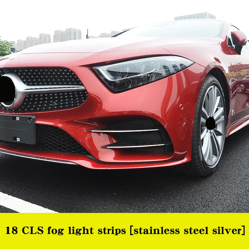 Fog light strip Для Mercedes cls аксессуары cls c257 модифицированные передние Автомобильные наклейки на бампер противотуманные фары декоративные яркие полосы - Название цвета: Fog light strip