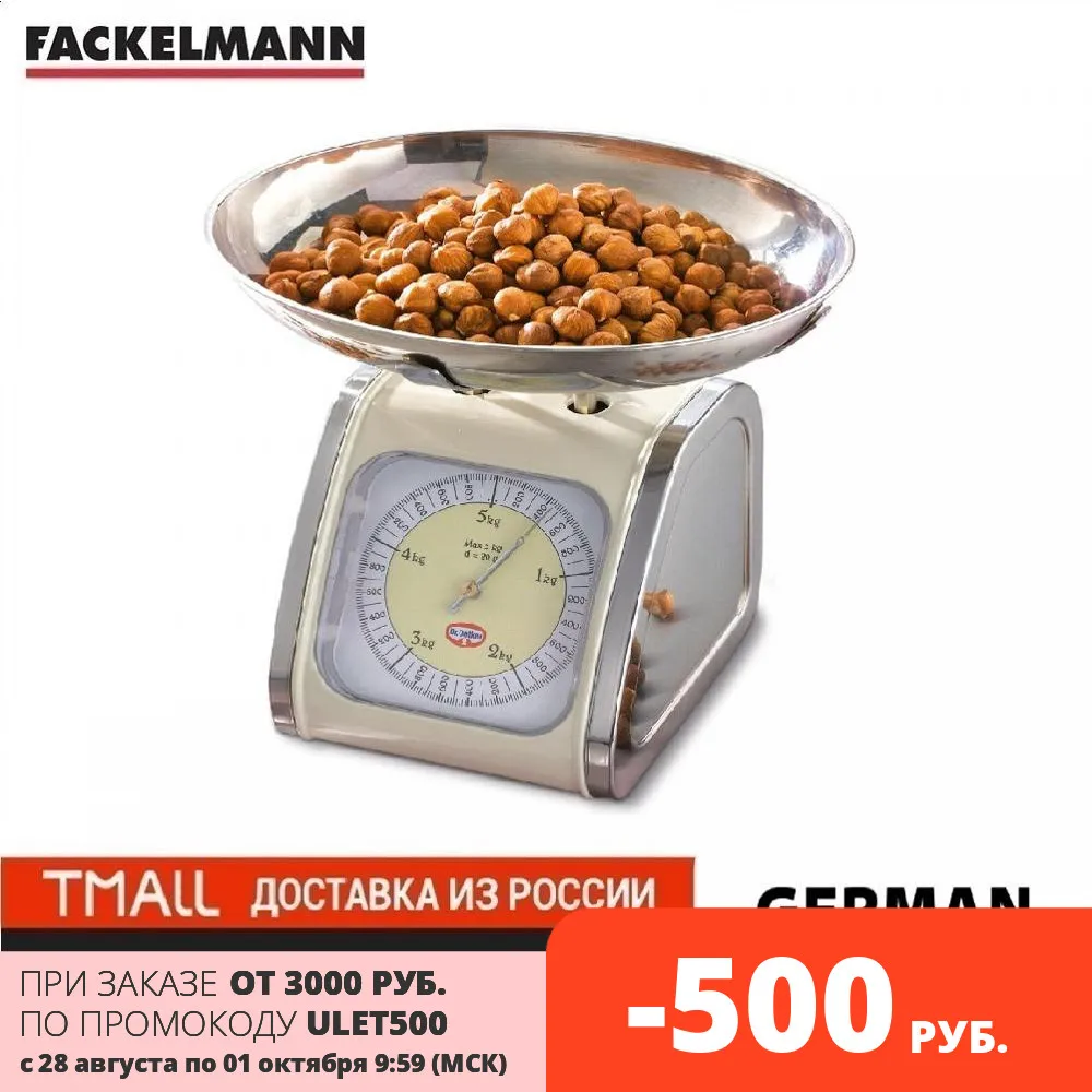 Весы механические FACKELMANN Dr.OETKER РЕТРО-ностальгия до 5 кг | Дом и сад