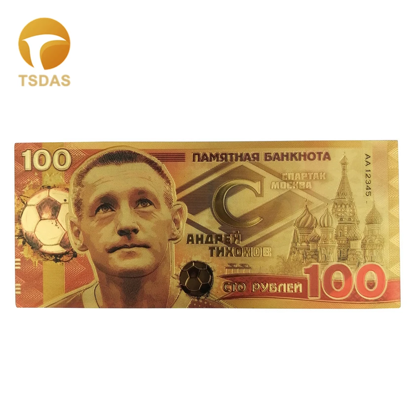 10 шт./лот цветные футбольные банкноты в русском стиле 100 рублей 24 к Золотая фольга