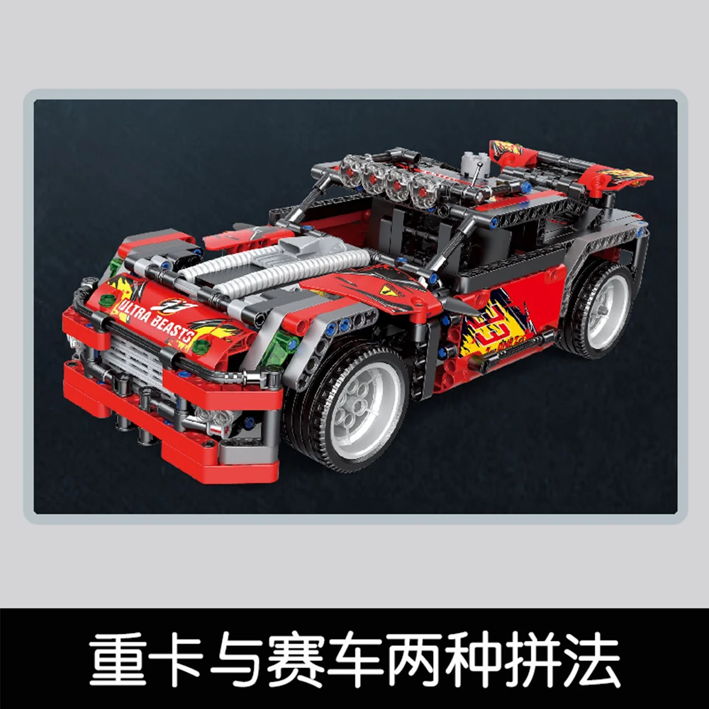 

Creator Expert High-tech City Series Race Truck 33010 1051 PCS Pull back car 488 RSR Moc Modular Bricks Model Building Blocks