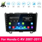 Автомагнитола, мультимедийный видеоплеер, 2 din, 9 