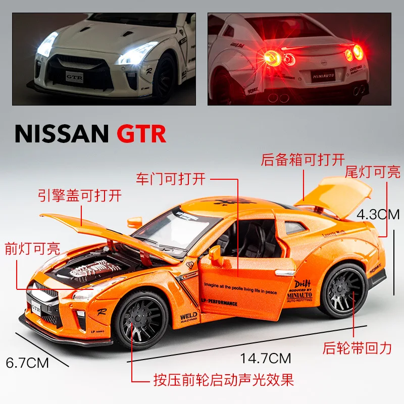 1:32 Nissan GTR сплава моделирования модель автомобиля со звуком и светильник отступить модели украшения и подарки
