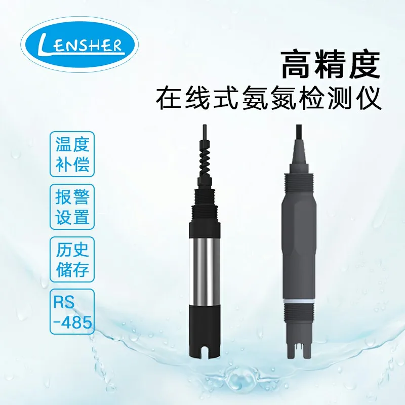 Онлайн-тестер качества воды фторид-Ион хлорид-ионный электрод датчик Иона натрия