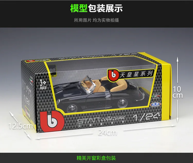 

1:24 Porsche 356B Cabriolet Alloy Luxury Vehicle Diecast Pull Back Car Goods Model Toy Collection
